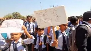 ब्रेकिंग : प्राचार्य के खिलाफ सैकड़ों छात्र सड़क पर उतरे, प्राचार्य हटाओ के नारे लगाकर किया विरोध...