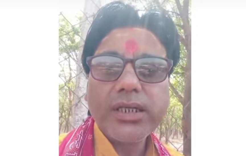 कथा के 15 लाख रुपये नहीं मिले तो विधानसभा के बाहर आत्मदाह की चेतावनी, कथावाचक का वीडियो वायरल, मंत्री राजेश अग्रवाल पर आरोप