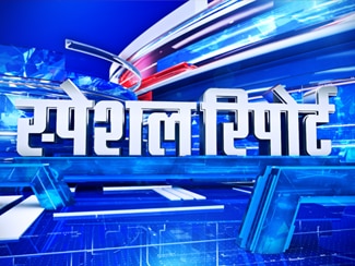 नक्सल प्रभावित इलाकों में विदेशी फंडिंग के जरिए धार्मिक गतिविधियां, 95 करोड़ की डील से 6 करोड़ से ज्यादा छत्तीसगढ़ में खर्च, पढ़िए ED का खुलासा... 