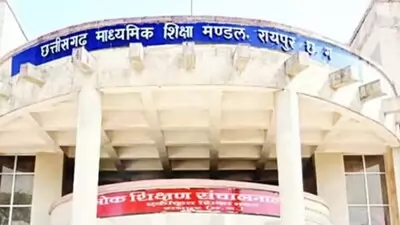 10वीं बोर्ड रिजल्ट 2:30 बजे होगा जारी, कुछ ही घण्टो में खत्म होने वाला है इंतेज़ार...