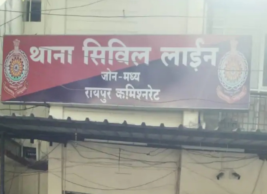बदमाशों के हौसले बुलंद, रायपुर में पूर्व विधानसभा अध्यक्ष कौशिक से लूट...