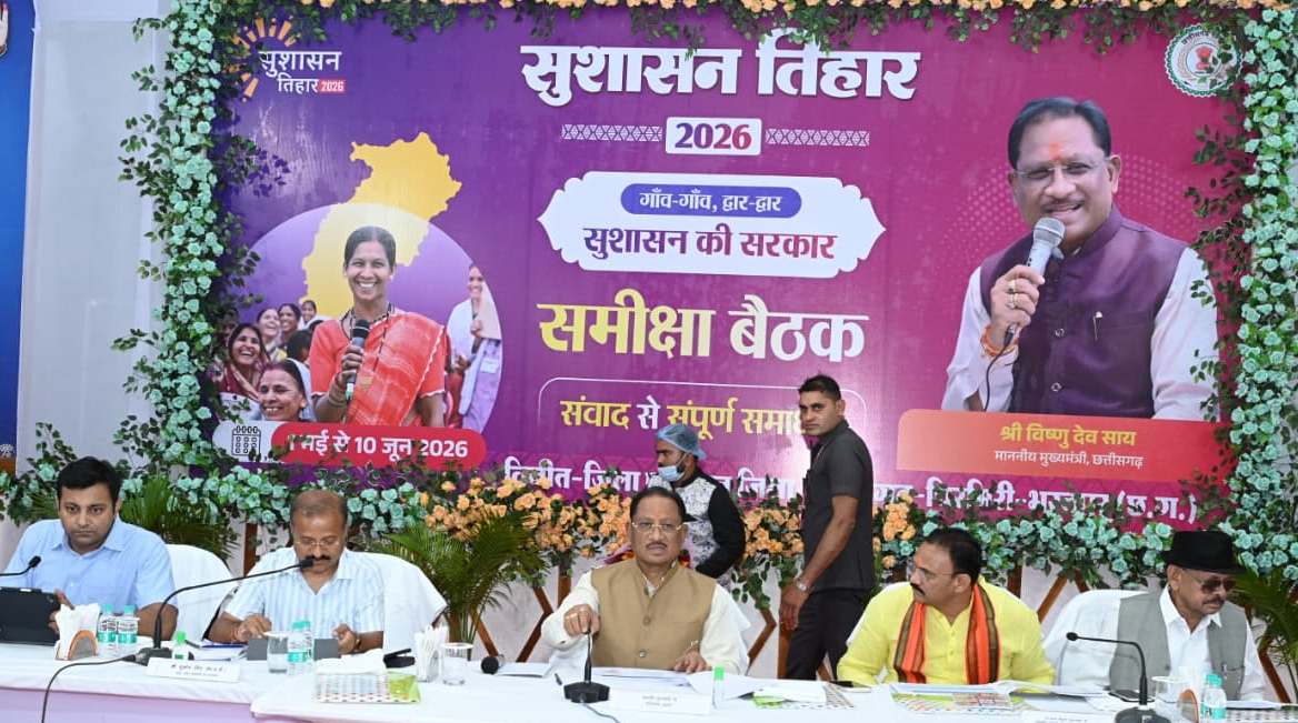 सुशासन की समीक्षा में सीएम सख्त, खाद वितरण गड़बड़ी और गबन के मामलों में दो बड़े अधिकारी सस्पेंड