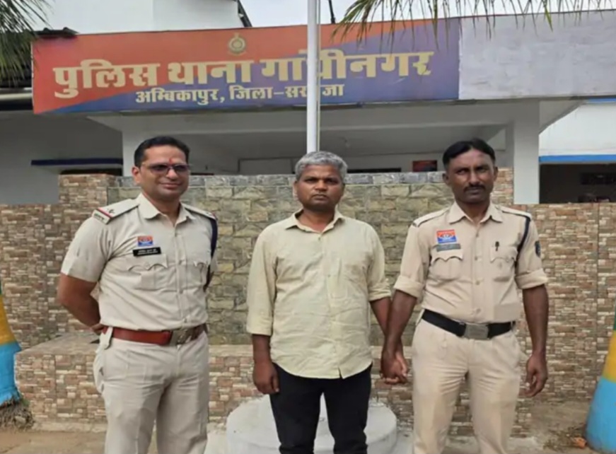 ब्रेकिंग : होम लोन के नाम पर 57 लाख की ठगी, कृषि विस्तार अधिकारी के बैंकों से निकाला 1 करोड़ से अधिक का लोन; आरोपी फरार