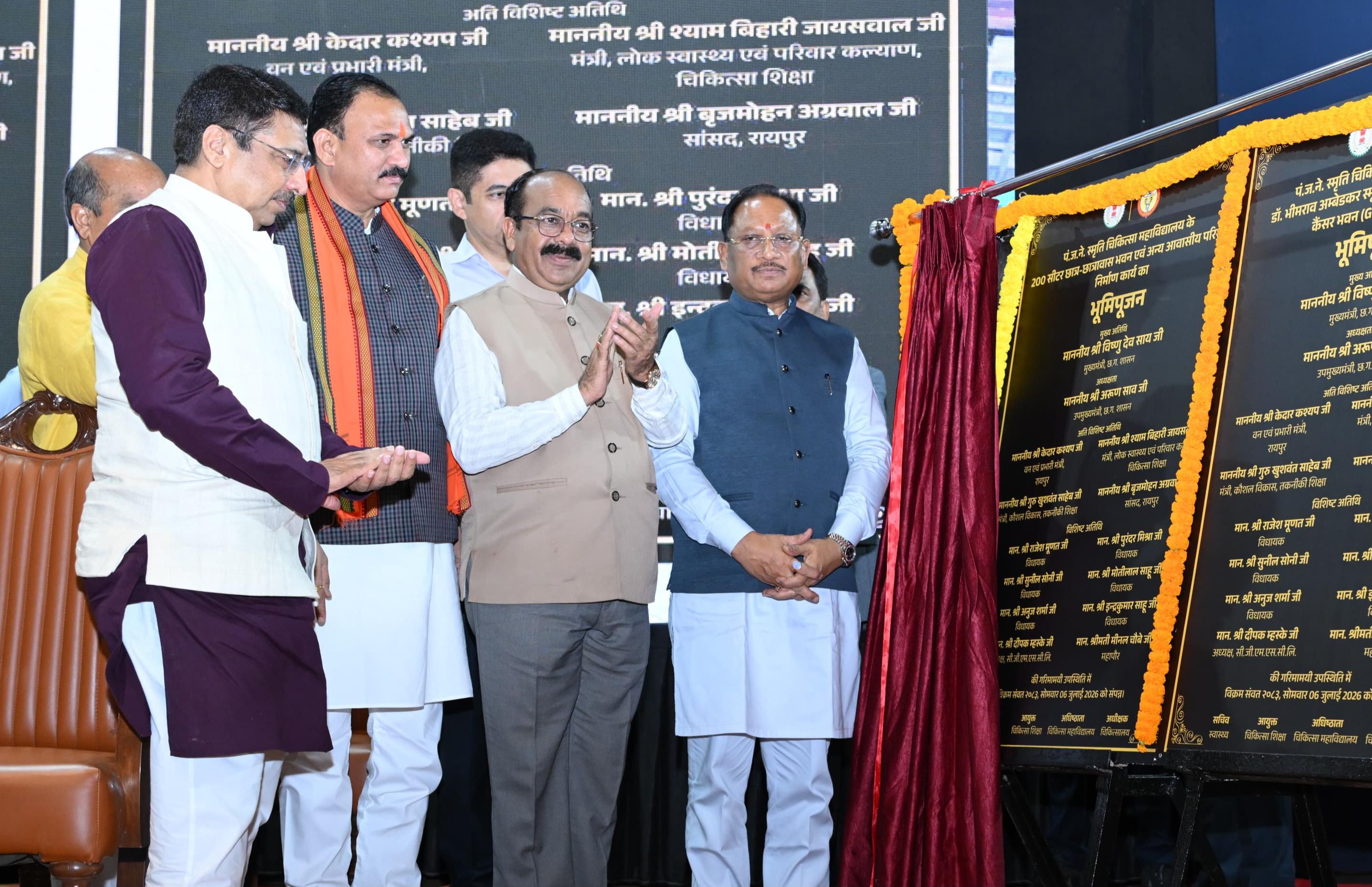 रायपुर में कैंसर मरीजों को मिलेगा विश्वस्तरीय इलाज, नए सेटअप में बनेंगे आधुनिक लैब, आईसीयू और मॉड्यूलर ऑपरेशन थिएटर 