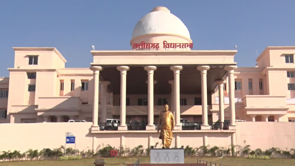 राम मंदिर चंदे पर छत्तीसगढ़ विधानसभा में हंगामा: 'चंदा चोरी' के पोस्टर लेकर पहुंचे कांग्रेस विधायक, भारी नारेबाजी के बाद सदन स्थगित