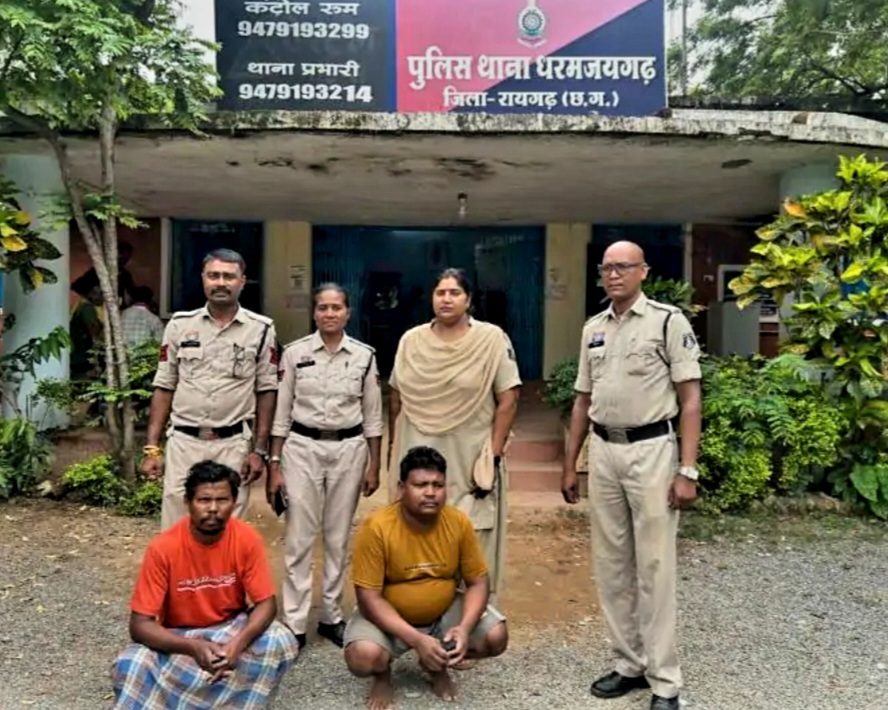 रायगढ़ डबल मर्डर,13 साल पुराने जमीन विवाद में बुजुर्ग दंपती को कुल्हाड़ी से काटा, दो सगे भाई गिरफ्तार