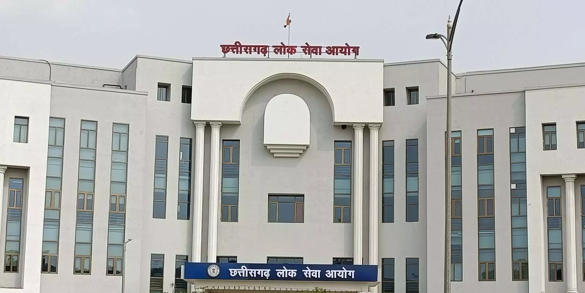 CGPSC घोटाले में ED का बड़ा एक्शन, पूर्व सीएम के तत्कालीन OSD व अपर कलेक्टर चेतन बोरघरिया गिरफ्तार, 3.2 करोड़ के लेन-देन की चैट से खुला राज; 12 संदेही तलबH